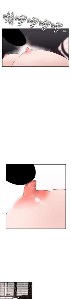 Page 207 of Desire KingCh.1-12