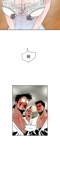 Page 240 of Desire KingCh.1-12