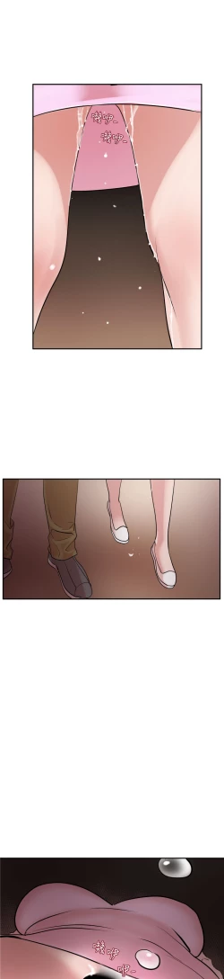 Page 285 of Desire KingCh.1-12