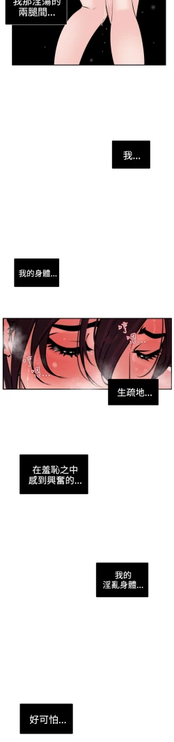 Page 293 of Desire KingCh.1-12