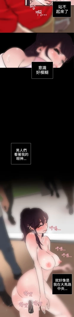 Page 300 of Desire KingCh.1-12