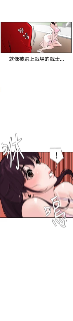 Page 302 of Desire KingCh.1-12