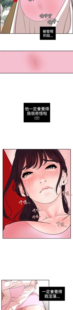 Page 311 of Desire KingCh.1-12