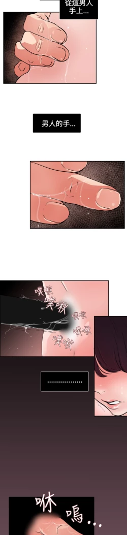 Page 320 of Desire KingCh.1-12