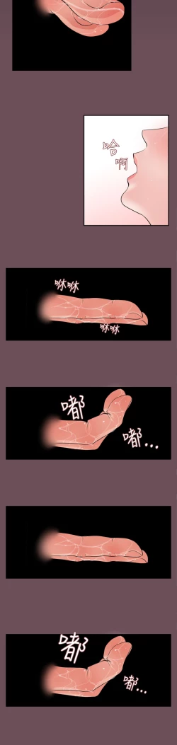 Page 321 of Desire KingCh.1-12