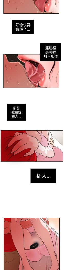 Page 339 of Desire KingCh.1-12