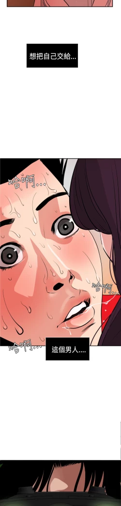 Page 340 of Desire KingCh.1-12