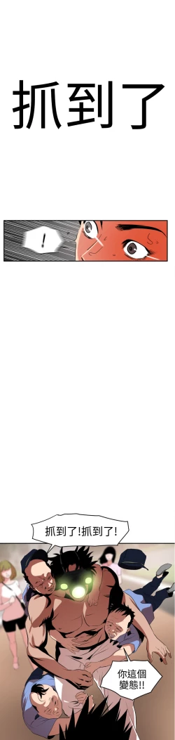 Page 389 of Desire KingCh.1-12