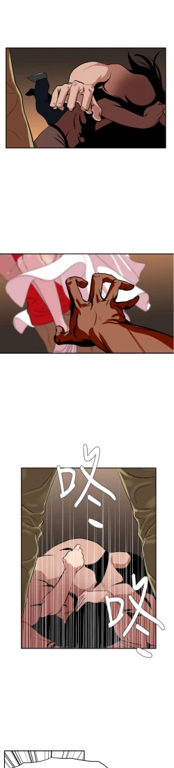 Page 391 of Desire KingCh.1-12