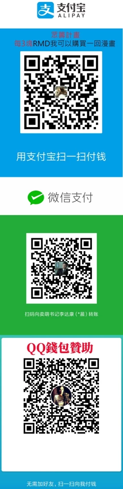 Page 432 of Desire KingCh.1-12