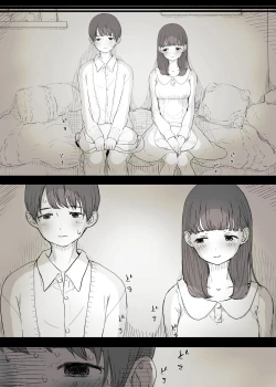 Page 14 of Bungaku Joshi ni Taberareru