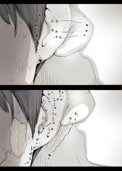 Page 21 of Bungaku Joshi ni Taberareru