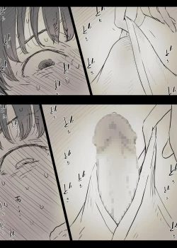 Page 33 of Bungaku Joshi ni Taberareru