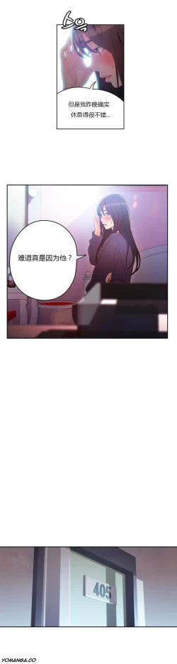 Page 191 of Sweet Guy Ch.22-43