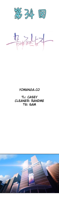 Page 216 of Sweet Guy Ch.22-43