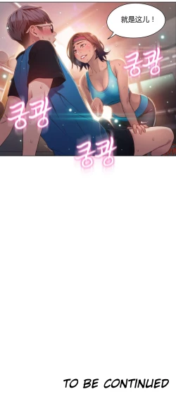 Page 270 of Sweet Guy Ch.22-43