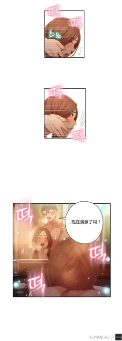 Page 376 of Sweet Guy Ch.22-43