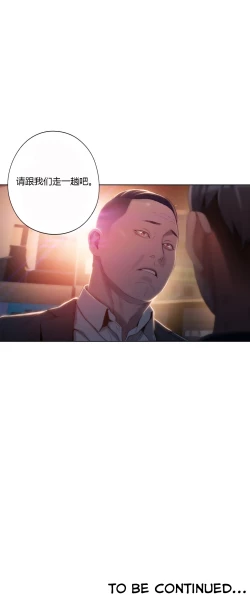 Page 394 of Sweet Guy Ch.22-43