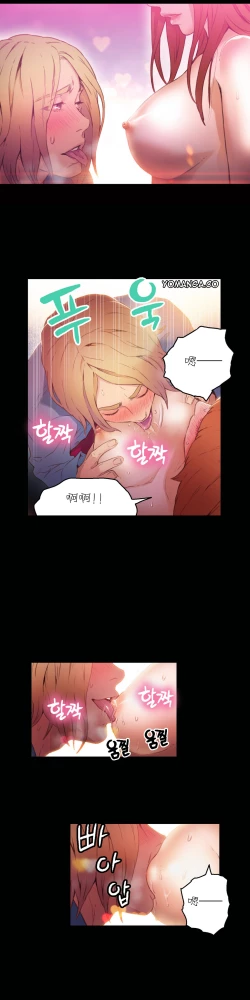 Page 43 of Sweet Guy Ch.22-43