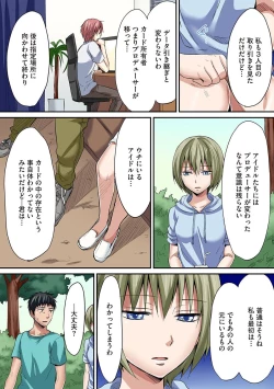 Page 167 of COMIC Ananga Ranga Vol. 24