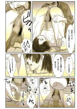 Page 16 of Saba 05: Kurokami no Nikudorei ni