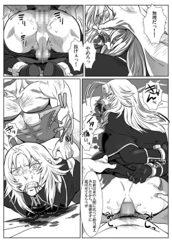 Page 10 of Ori no Kitsune