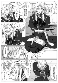 Page 14 of Ori no Kitsune