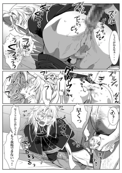 Page 19 of Ori no Kitsune