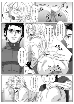 Page 27 of Nare Kitsune