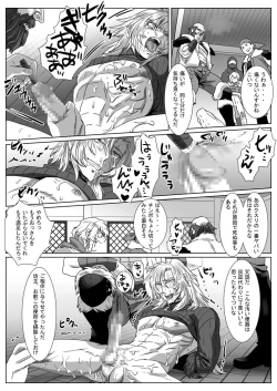 Page 36 of Komori Ookami