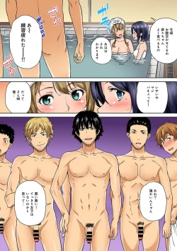 Page 79 of Yarisa no Jittai Ch. 1-5