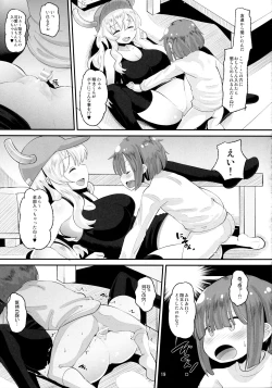 Page 18 of Lucoa-san no Shasei Kanri