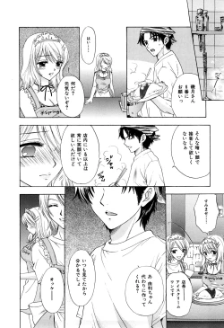 Page 111 of Love Category