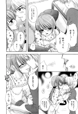 Page 11 of Love Category