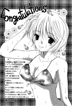 Page 197 of Love Category