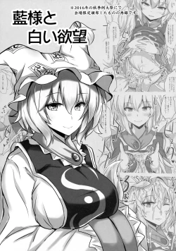 Page 16 of Alice o Okazu ni Shasei Suru Hon