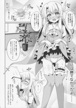 Page 9 of Illya-chan to Love Love Reijyux