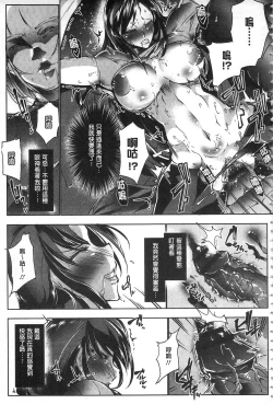 Page 58 of Joshiryoku Gekiha - The Girl Power Destruction