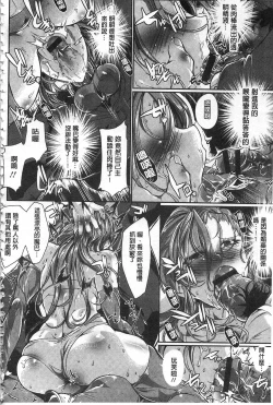 Page 93 of Joshiryoku Gekiha - The Girl Power Destruction