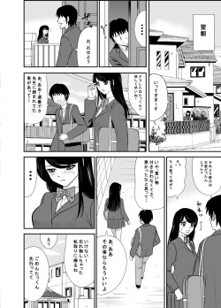 Page 18 of Kokuru no o Tamerattetara Itsunomanika Charao ni Hameraremakutteta Boku no Osananajimi