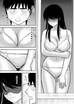 Page 16 of Kokuru no o Tamerattetara Itsunomanika Charao ni Hameraremakutteta Boku no Osananajimi 2