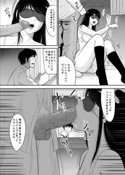 Page 20 of Kokuru no o Tamerattetara Itsunomanika Charao ni Hameraremakutteta Boku no Osananajimi 2