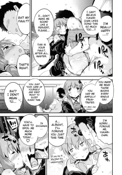 Page 18 of Voice Eroid + Sex Yuzuki Yukari