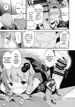 Page 8 of Voice Eroid + Sex Yuzuki Yukari