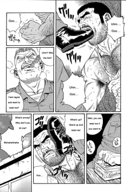 Page 23 of Kimiyo Shiruya Minami no GokuChapter 01-07