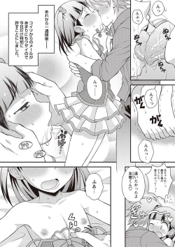 Page 153 of Otokonoko Kanzen Mesuka Keikaku!