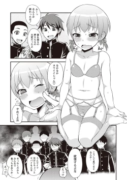 Page 184 of Otokonoko Kanzen Mesuka Keikaku!