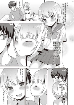 Page 50 of Otokonoko Kanzen Mesuka Keikaku!