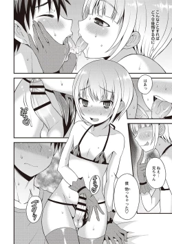 Page 53 of Otokonoko Kanzen Mesuka Keikaku!