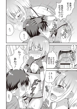 Page 55 of Otokonoko Kanzen Mesuka Keikaku!